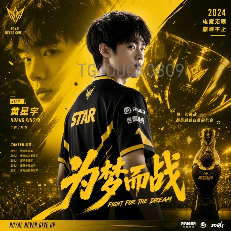 2026世界杯封面设计揭秘：融合三国文化的视觉盛宴与赛事展望