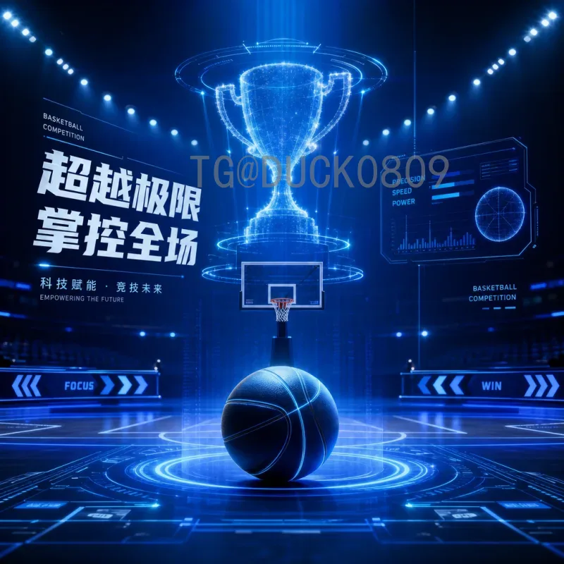 官方2026世界杯淘汰赛直播回放全攻略：完整观看与回顾指南