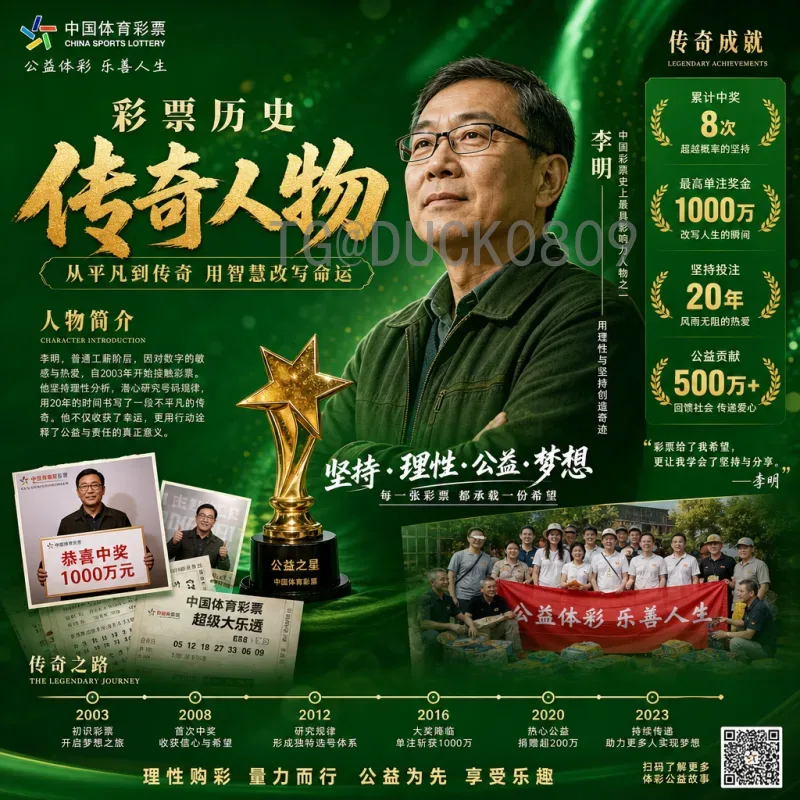 西班牙vs乌拉圭：足球风格的碰撞与历史交锋深度解析
