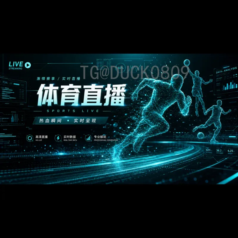 FIFA世界杯数据数据库：历史统计与未来趋势深度解析