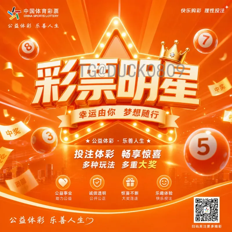 2026美加墨世界杯小组赛规则详解：48队12组全新赛制