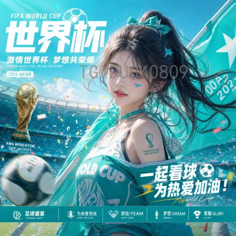 2026世界杯教练格局：新老交替、战术革新与东道主选择
